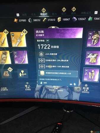 《刺客信条：奥德赛》功能型刺客配装介绍