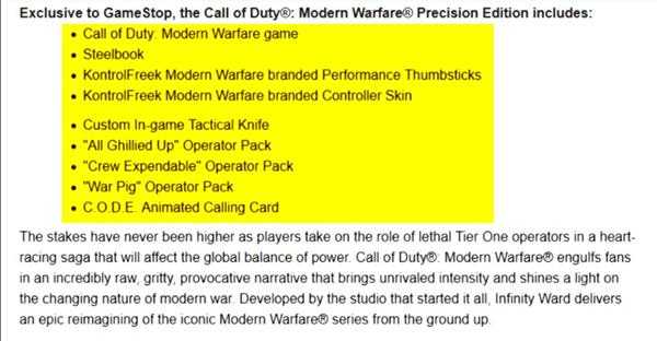 《使命召唤16：现代战争》不同版本之间的说明和比较