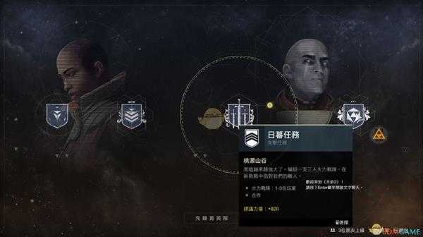 《命运2》心灵操控师的野心获得方法介绍