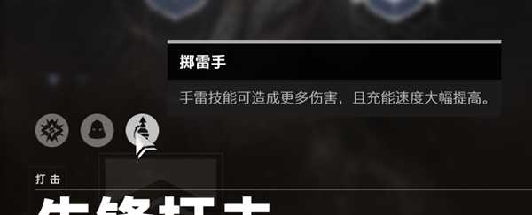《命运2》属性、技能CD、模组加成的问题探讨结果分享