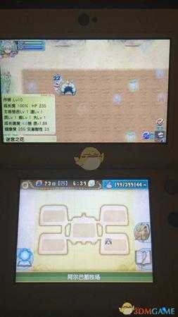 《符文工房4》田地迷宫数据