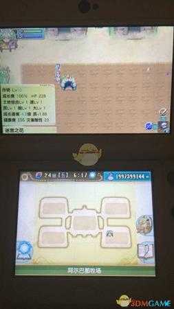 《符文工房4》田地迷宫数据