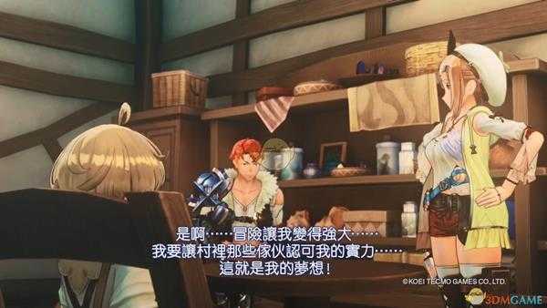 《莱莎的炼金工房》刷水晶方法介绍