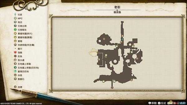 《莱莎的炼金工房》全地图地标一览