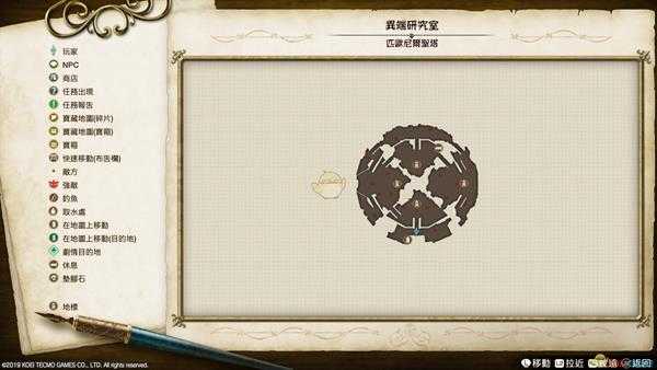 《莱莎的炼金工房》全地图地标一览