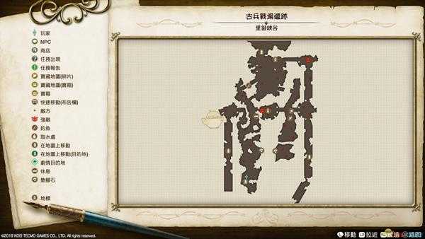 《莱莎的炼金工房》全地图地标一览