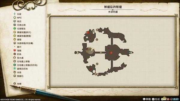 《莱莎的炼金工房》全地图地标一览