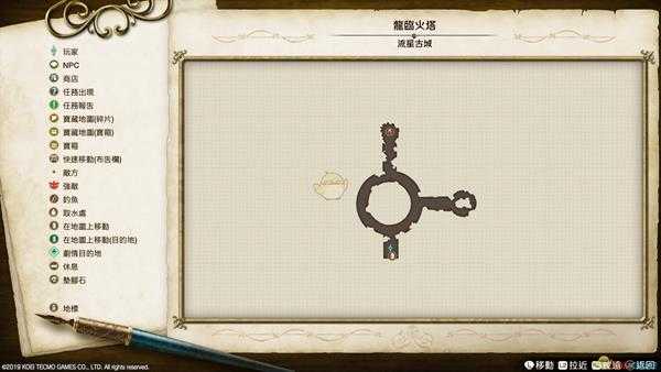 《莱莎的炼金工房》全地图地标一览