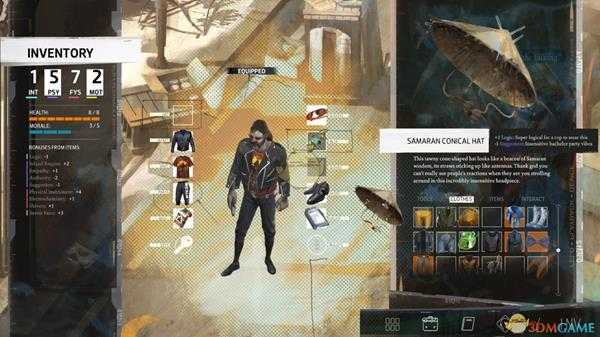 《极乐迪斯科》游戏特色介绍