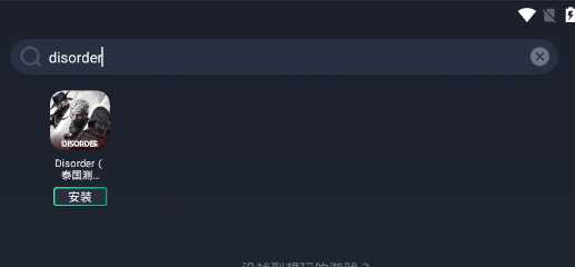 网易disorder手游国际版在哪下载?disorder安卓手机版下载教程