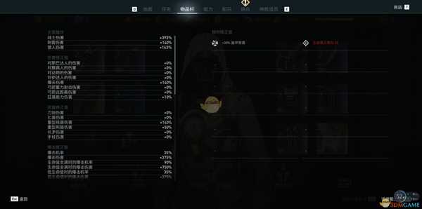 《刺客信条：奥德赛》战士锤子秒地狱犬配装指南