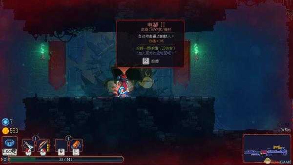 《死亡细胞》1细胞路线选择指南