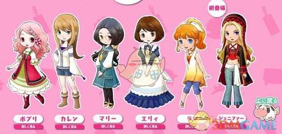 《牧场物语：重聚矿石镇》狗狗在哪里获得