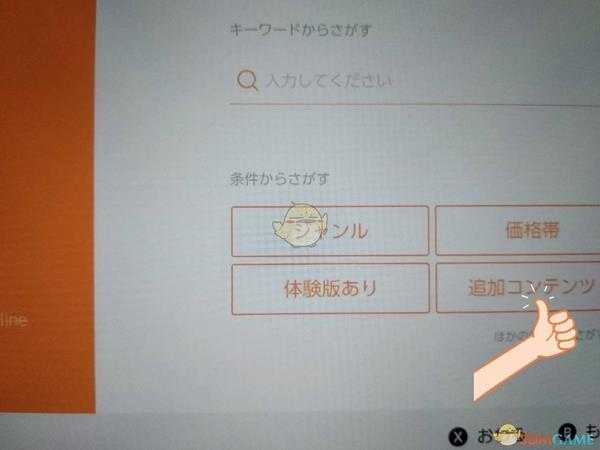 《莱莎的炼金工房：常暗女王与秘密藏身处》ns版特典领取方法分享