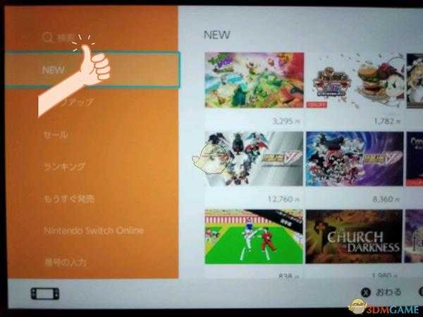 《莱莎的炼金工房：常暗女王与秘密藏身处》ns版特典领取方法分享