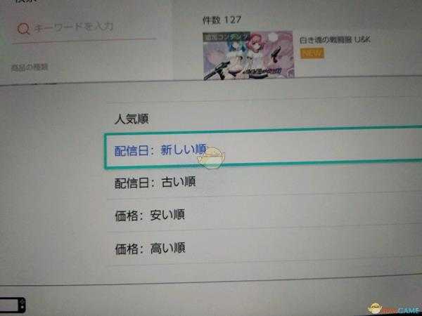 《莱莎的炼金工房：常暗女王与秘密藏身处》ns版特典领取方法分享