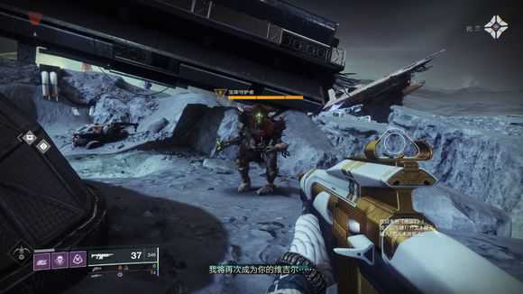 命运2暗影要塞免费加速方法分享