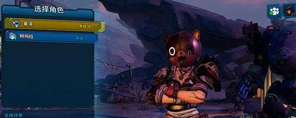 无主之地3怎么联机