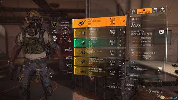 《全境封锁2》六炸90CD+弹头终极电工毕业配装一览