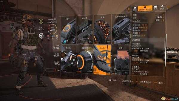 《全境封锁2》六炸90CD+弹头终极电工毕业配装一览