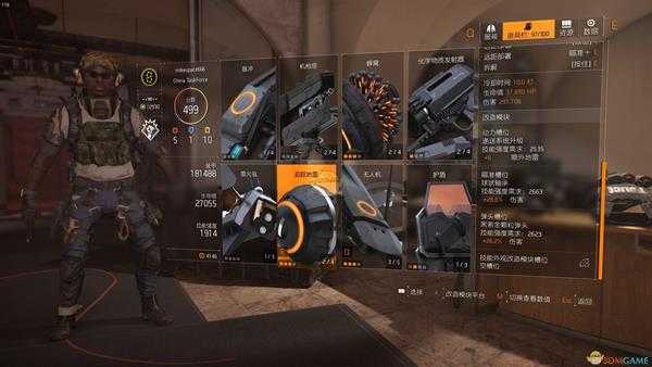 《全境封锁2》六炸90CD+弹头终极电工毕业配装一览