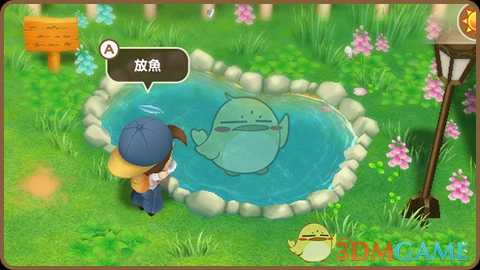 《牧场物语：重聚矿石镇》养殖池的用途