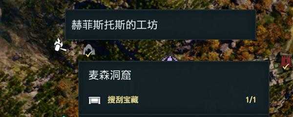 刺客信条奥德赛满血爆伤铭文怎么获得