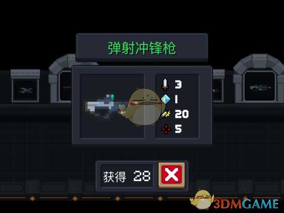 《元气骑士》弹射冲锋枪属性特点详解