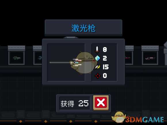 《元气骑士》激光枪属性特点详解