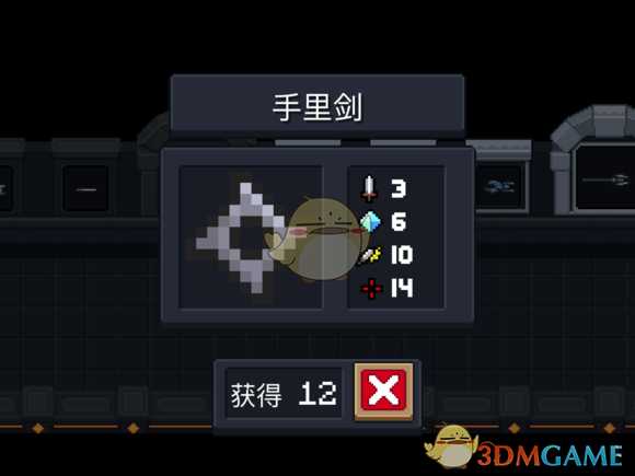 《元气骑士》手里剑属性特点详解