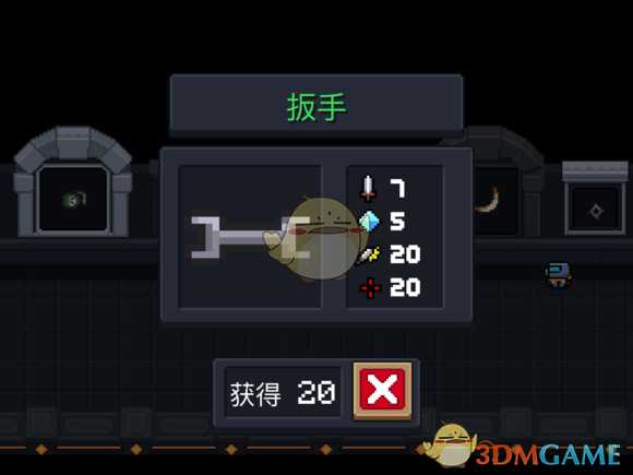 《元气骑士》扳手属性特点详解