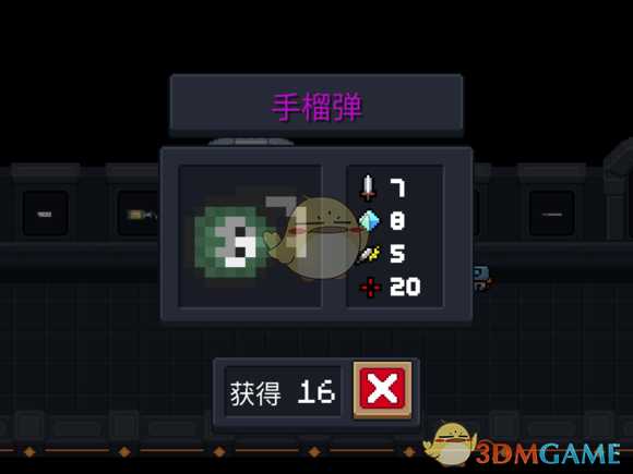 《元气骑士》手榴弹属性特点详解