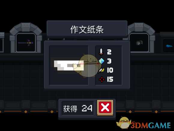 《元气骑士》作文纸条属性特点详解