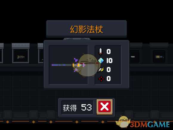 《元气骑士》幻影法杖属性特点详解