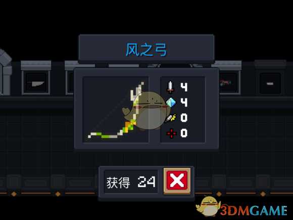 《元气骑士》风之弓属性特点详解