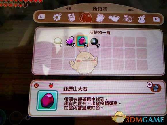 《牧场物语：重聚矿石镇》湖边挖矿场经验