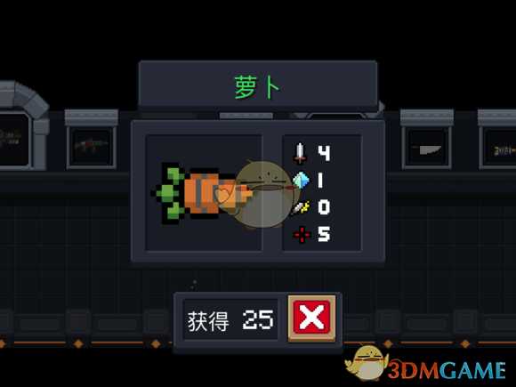 《元气骑士》萝卜属性特点详解