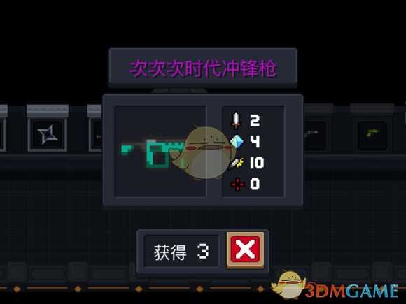 《元气骑士》次次时化冲锋枪属性特点详解