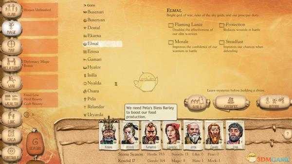 《六个时代：疾驰如风》游戏故事剧情分享