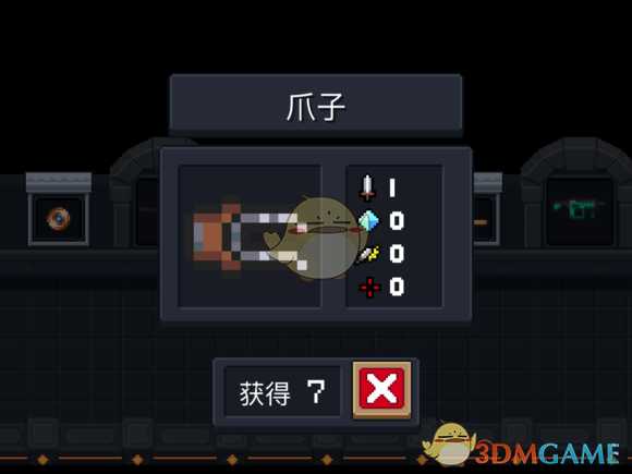 《元气骑士》爪子属性特点详解