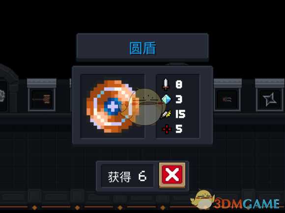 《元气骑士》圆盾属性特点详解