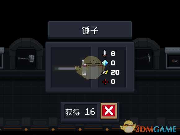 《元气骑士》锤子属性特点详解