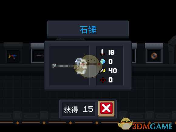 《元气骑士》石锤属性特点详解