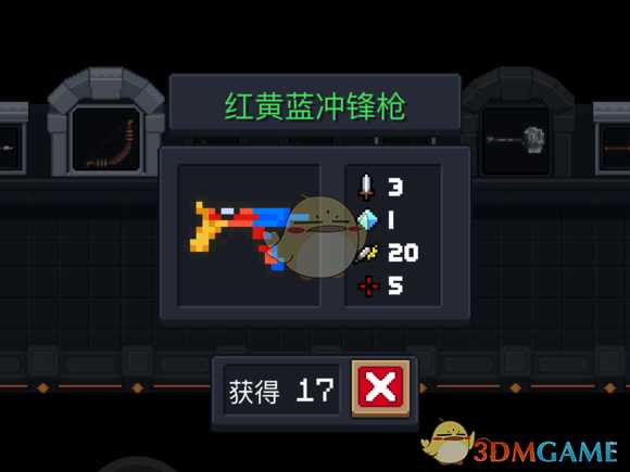 《元气骑士》红黄蓝冲锋枪属性特点详解