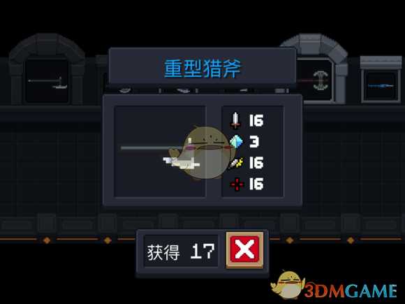 《元气骑士》重型猎斧属性特点详解