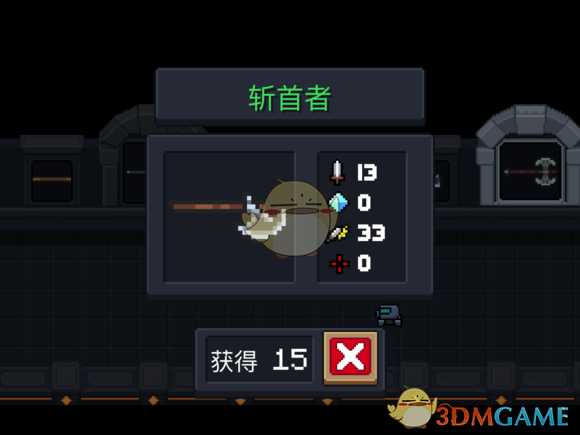 《元气骑士》斩首者属性特点详解