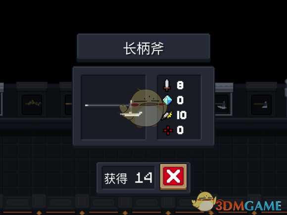 《元气骑士》长柄斧属性特点详解