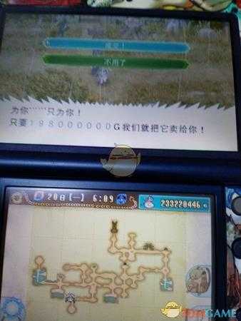 《符文工房4》野外天价房子有什么用