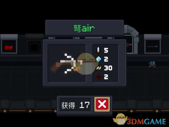 《元气骑士》弩air属性特点详解