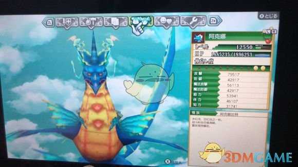 《符文工房4》不战十字的用法